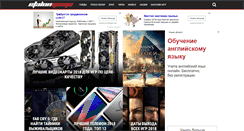 Desktop Screenshot of etalongame.com